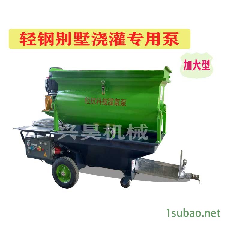 轻钢别墅输送泵 搅拌注浆一体机 多功能螺杆灌浆机地面保温垫层设备图2