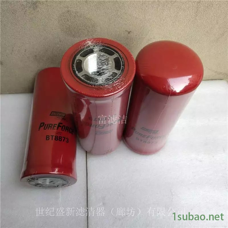 BT8873液压油滤芯 适配鲍德温油滤 志高 红五环 寿力螺杆空压机组过滤器 富滤洁图2