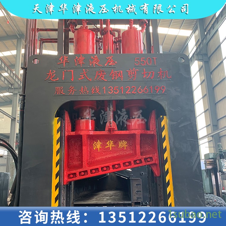 龙门剪切机 废钢龙门剪切机 金属剪切设备 厂家精选图2