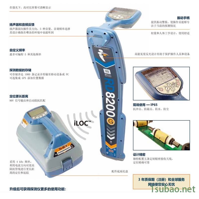 金属管线探测仪管道走向寻线仪雷迪RD8200图2