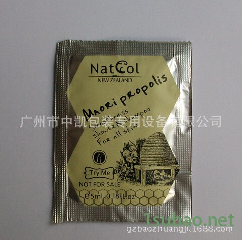 厂家供应全自动制袋粉末包装机螺杆下料粉剂包装机立式包装机图2