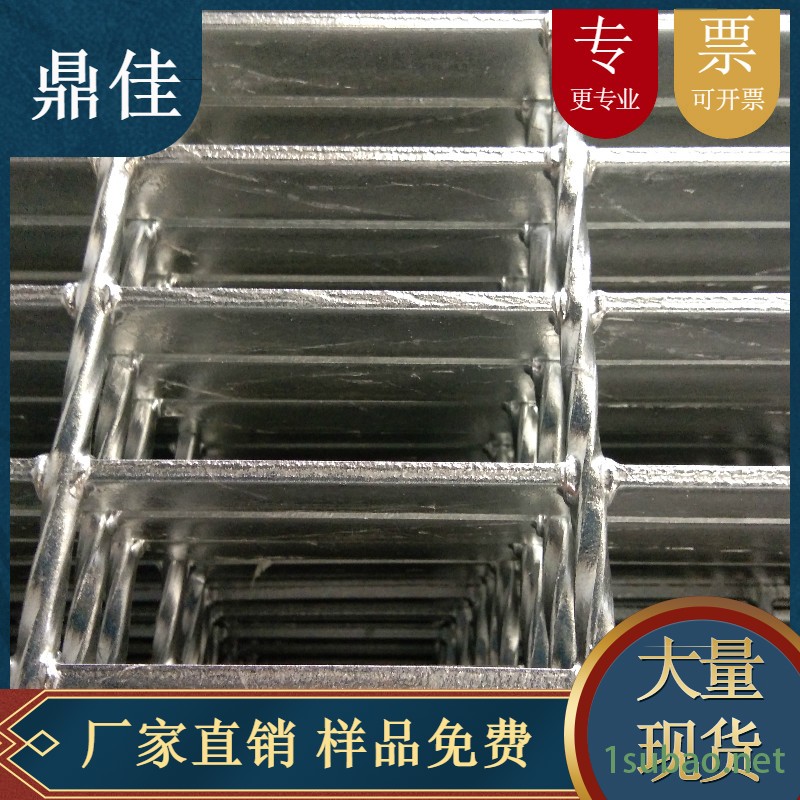 鼎佳-厂家直销  热浸锌金属网格板 国标钢格板 热镀锌钢梯踏步板 钢格板走道板 热浸锌钢盖板 可加工 可定制 可批发图2