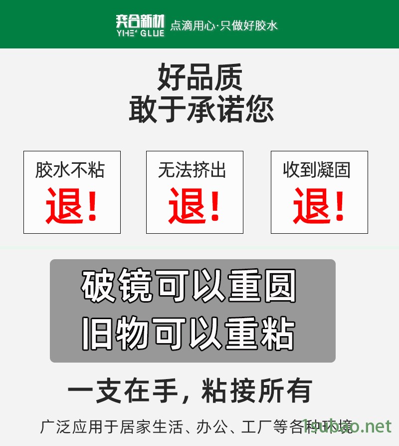 耐高温环氧树脂胶 奕合批发耐温280度金属胶水图2