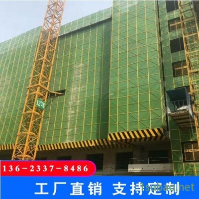 爬架网冲孔钢板网高层建筑外架钢网片金属爬架防护网片蓝色绿色黄色款冲孔爬架网 庆发