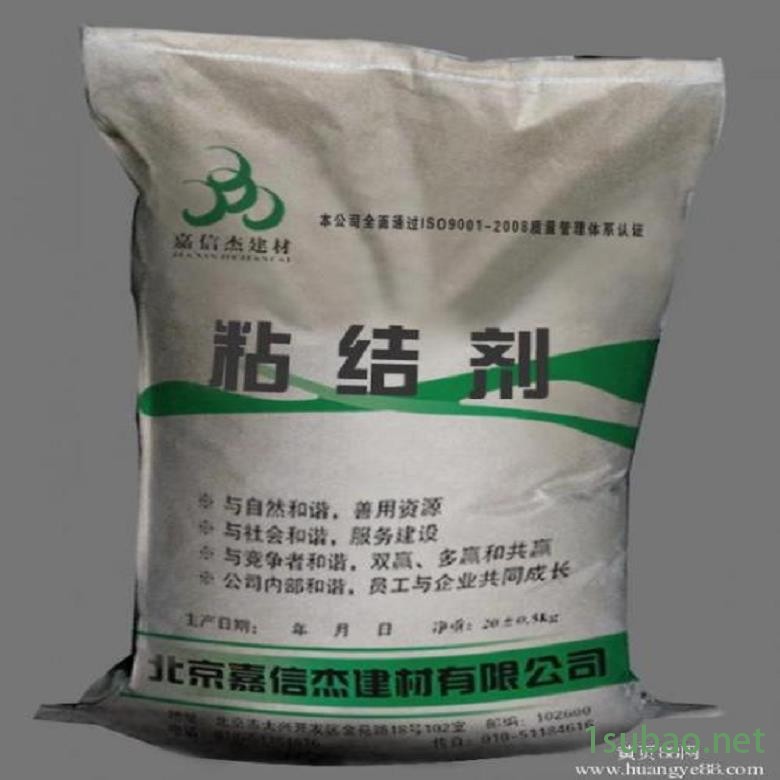 嘉信杰/江苏金属JXJNFJ金属骨料 防静电不发火材料图8
