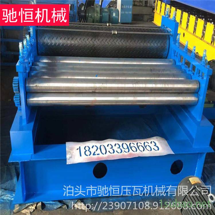 不锈钢防滑板压花机 金属压花纹板成型机 彩钢板滚花机 压花成型机 驰恒压瓦机图2