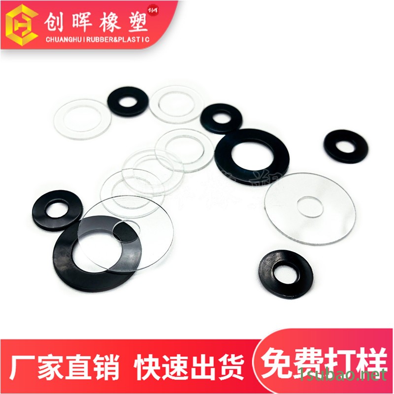 耐低温PC华司   防滑PC垫片   螺杆加固pc平垫圈    创晖厂家批发图2