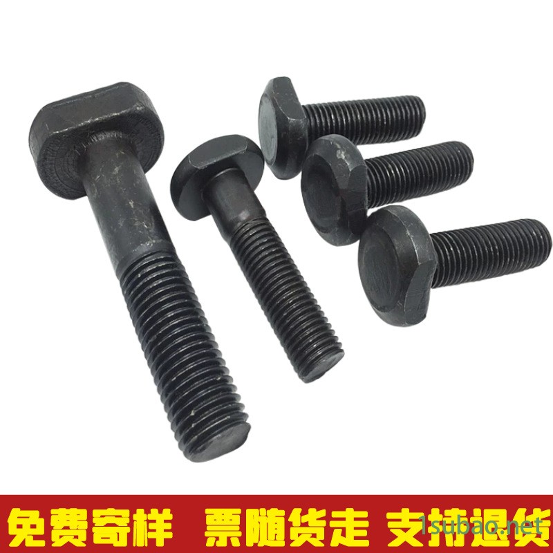 厂家订制 T型螺丝/螺杆/螺栓M24*100-350T形模具压板螺丝 现货供应 星然规格齐全拍前联系客服图2