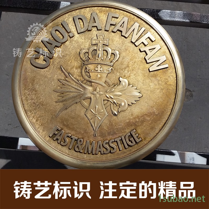 融视通诚招全国标识项目加盟合作北京创意定做铝板浮雕仿古铜牌匾铜地砖  铜地雕 铜井盖不锈钢标牌酒店金属公司门牌定图2