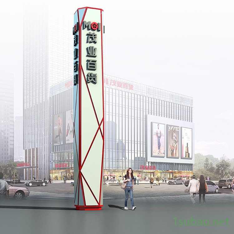 商场标牌铁板制作金属制作一件包邮图7