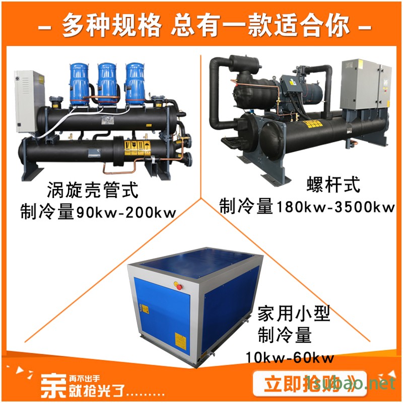 恩特莱生产 家用地源热泵 煤改电采暖制冷 地源螺杆热泵机组图4