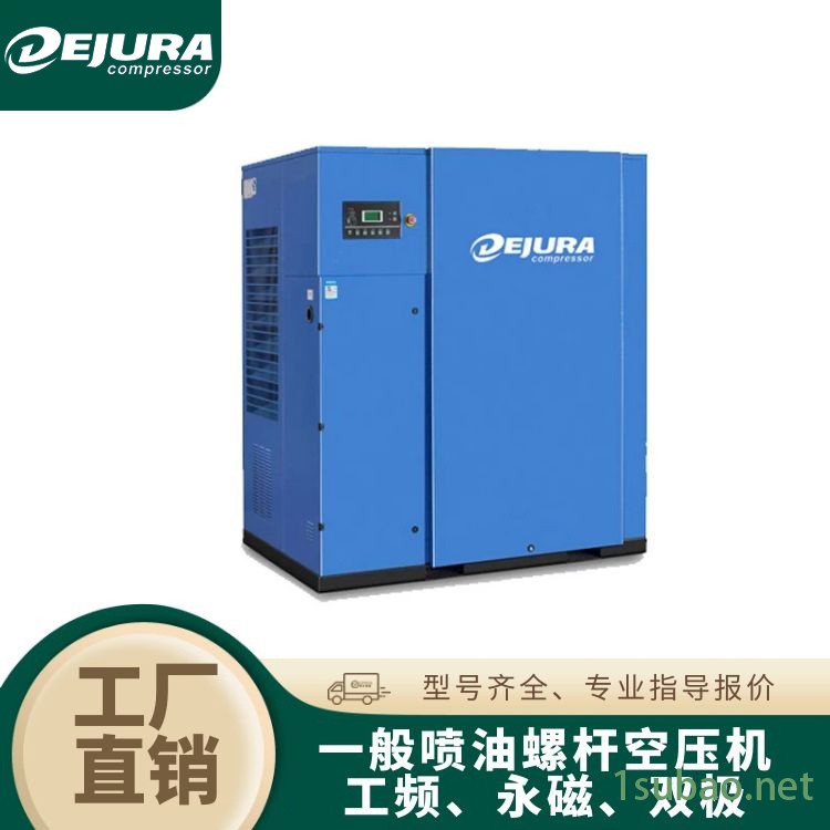 75kw节能变频螺杆 10m³0.8mpa 永磁变频空压机图2