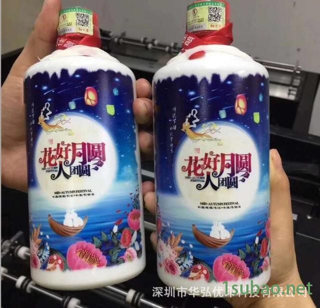 供应双排圆柱体酒瓶uv打印机  不锈钢金属保温杯UV彩绘机图2