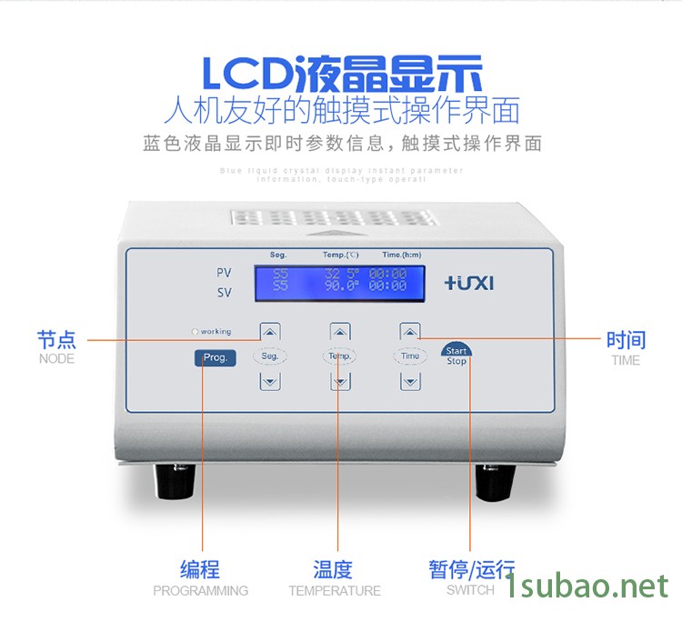 上海沪析  HX-20G2  高温金属浴  恒温金属浴  恒温金属混匀仪  干式恒温器  干式恒温加热器图2