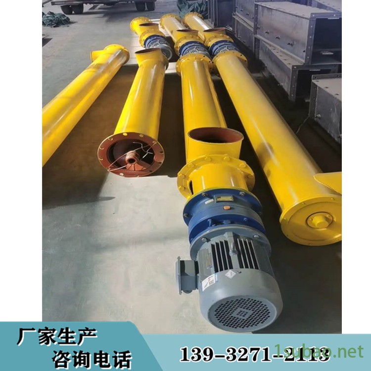 219螺旋输送机不锈钢自动上料机螺杆水泥浆蛟龙u型绞龙螺旋提升机图2