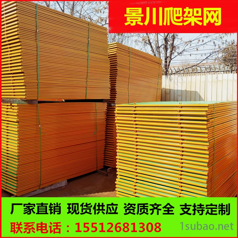 半米字型爬架网  工地爬架防护网  金属安全网  建筑用圆孔爬架网  爬架网厂家图2
