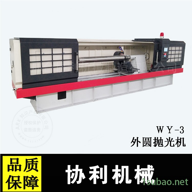 数控型外圆抛光机 不锈钢外圆抛光机 自动圆管研磨机 金属管抛光机 协利图2