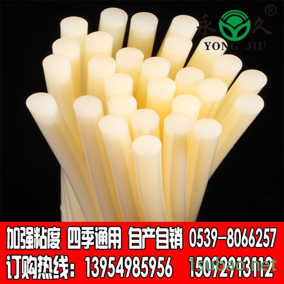 量大优惠永宏热熔胶棒金属木材 热熔胶条批发便宜电热毯开关固定热熔胶棒图6