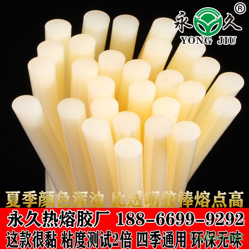 量大优惠永宏热熔胶棒金属木材 热熔胶条批发便宜电热毯开关固定热熔胶棒图7