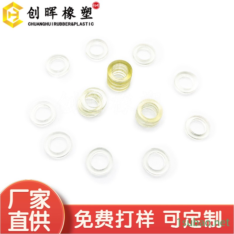 风扇耐高温聚氨酯胶圈 螺杆加固pu介子 轴套防火塑料垫片 创晖厂家批发图2