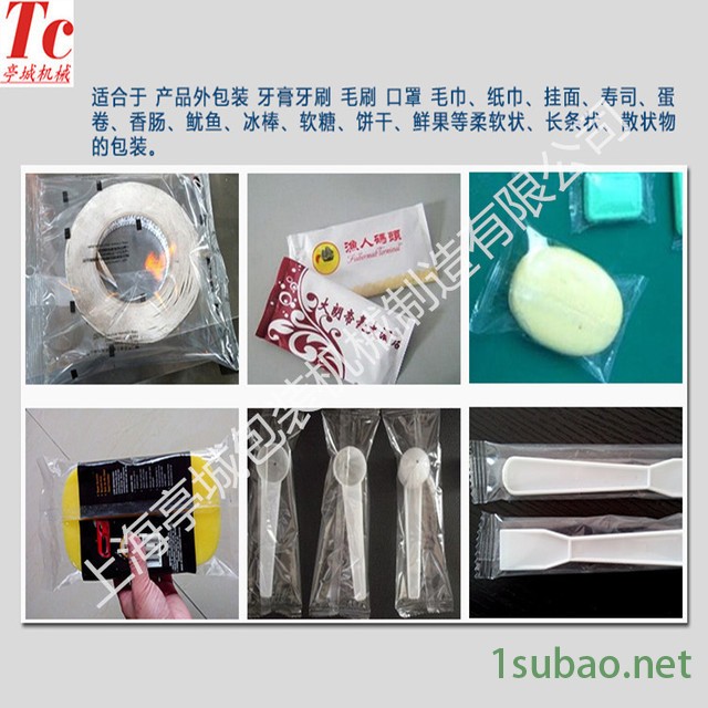 枕式包装机五金饰品包装机，金属挂件包装机，钥匙扣包装机图4