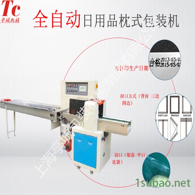 枕式包装机五金饰品包装机，金属挂件包装机，钥匙扣包装机图3