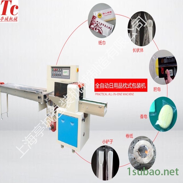 枕式包装机五金饰品包装机，金属挂件包装机，钥匙扣包装机图2