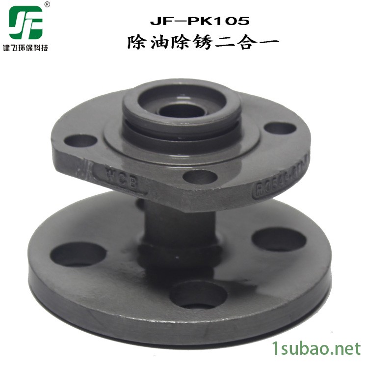 上海建飞 除锈剂 JF-PK105 快速除锈剂 除油除锈二合一清洗剂 金属钢筋钢材氧化皮清洗剂图2