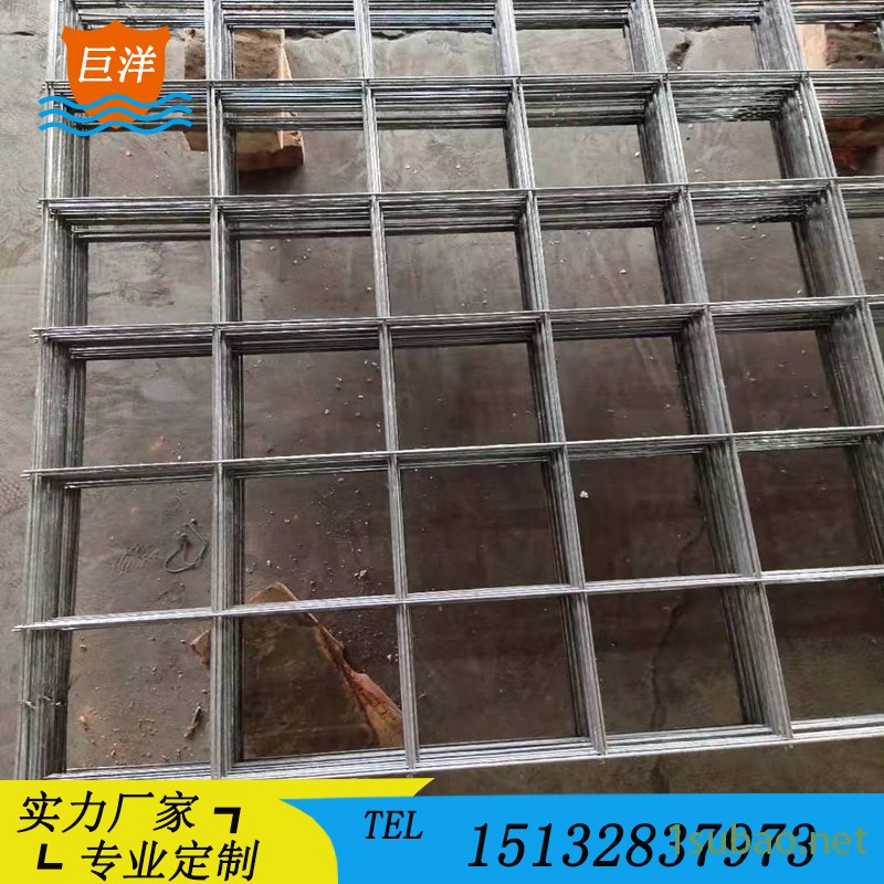 河北建筑网片 巨洋焊接铁丝网片现货 金属电焊钢丝网片批发 工地浇筑铁丝网片厂家图2
