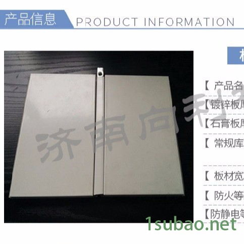 内蒙古机房装饰墙板防静电地板厂家直供价格保护防静电彩钢板，金属彩钢板，金属隔断，机房墙板，机房隔墙板，机房装饰图2