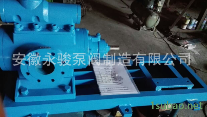永骏  SNH940R42U12.1W1 SNH系列三螺杆泵 液压润滑螺杆油泵 厂家直销图2