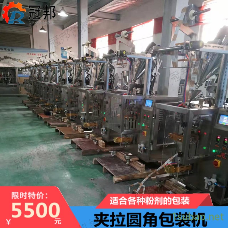 小分子钛粉圆角包装机 螺杆定量夹拉圆角可可粉包装机 冠邦机械图2