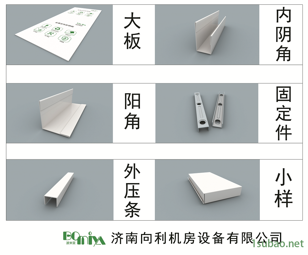 机房装饰材料厂家   机房金属铝合金吊顶厂家    机房彩钢板厂家    机房金属墙板厂家图2