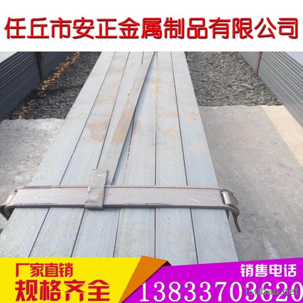 安正金属 扁钢 冷轧扁钢 冷轧扁铁 q195 扁铁 型号齐全 厂家供应 现货图2
