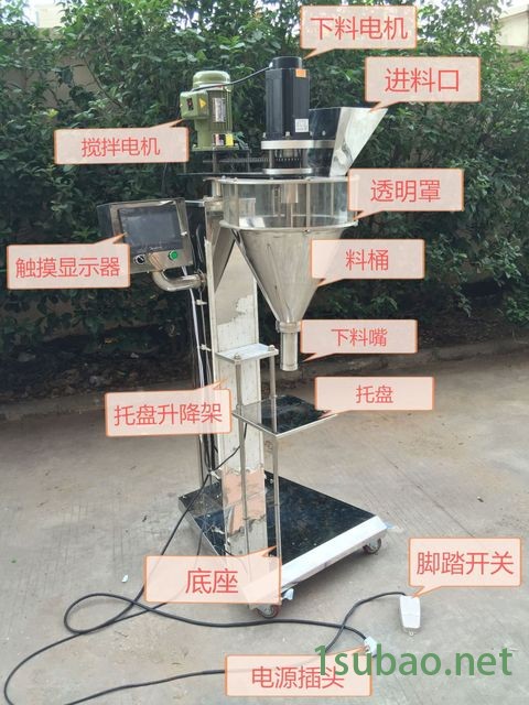 西林瓶粉剂灌装机 半自动粉剂灌装机 螺杆粉末灌装机中凯包装ZK-B3C图3