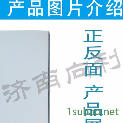 天津消防控制室机房机房墙板防静电地板厂家直供价格保护-防静电彩钢板，金属彩钢板，金属隔断，机房墙板，机房隔墙板，机房装饰图10