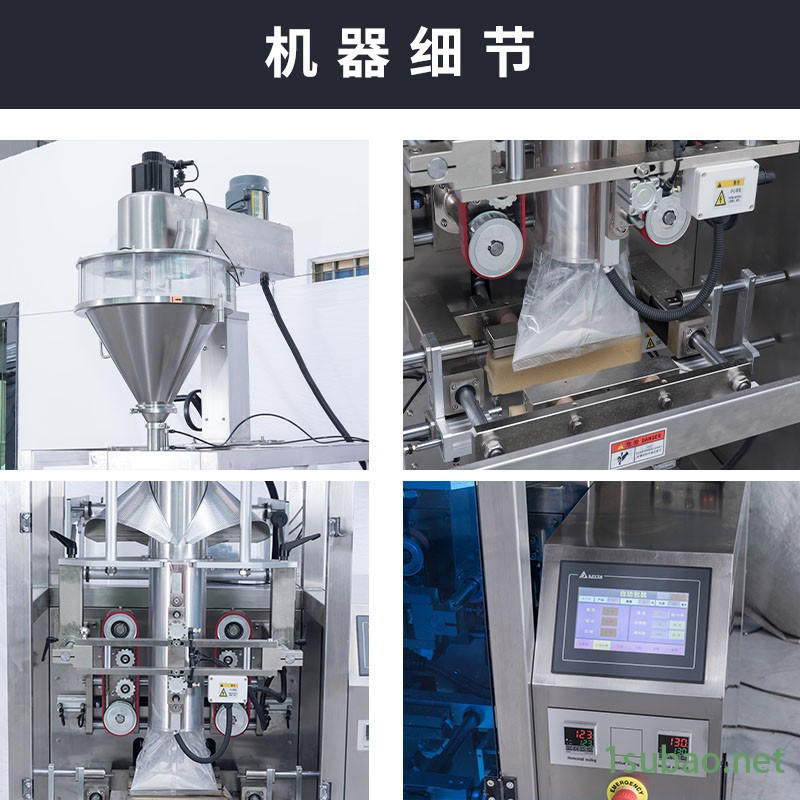 包装机 填缝粉立式螺杆自动包装机 BS-350XS2 称重分装封口打包机图2