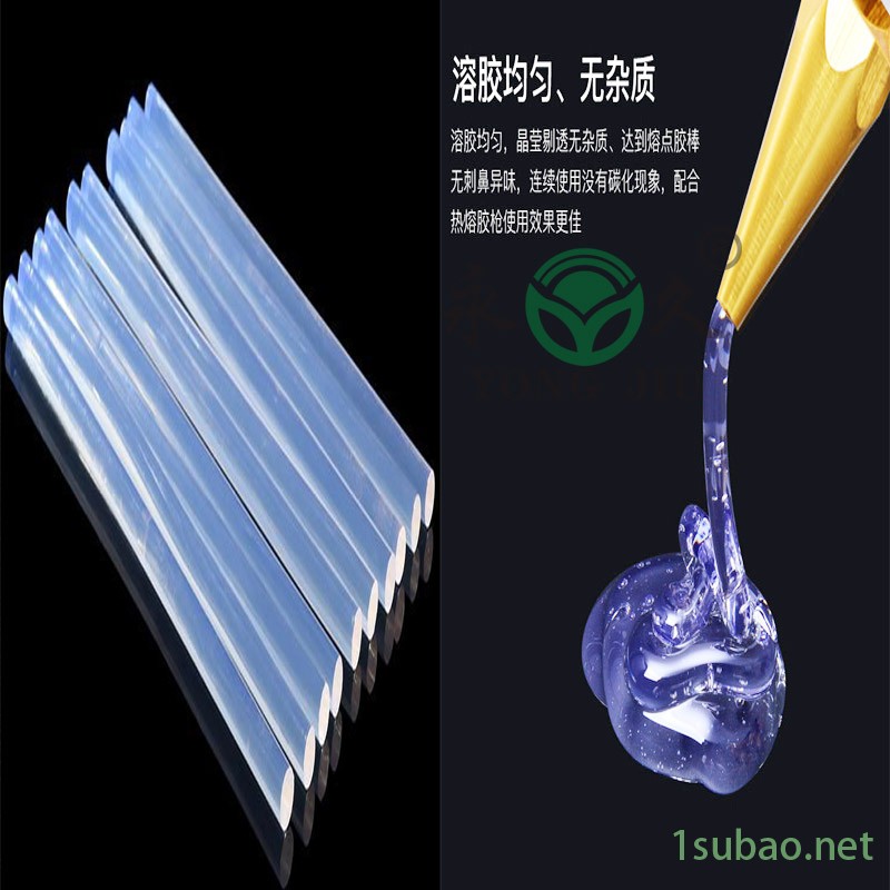 广东汕尾热熔胶棒能粘金属 永宏包装热熔胶条价格耐高温热熔胶粒价格图6