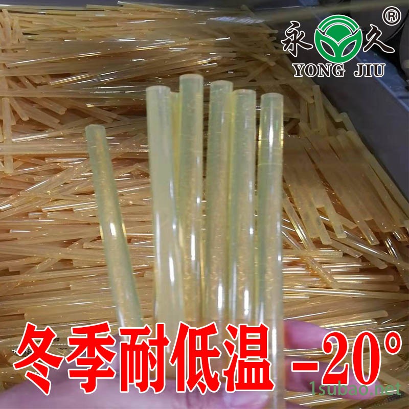 广东汕尾热熔胶棒能粘金属 永宏包装热熔胶条价格耐高温热熔胶粒价格图8