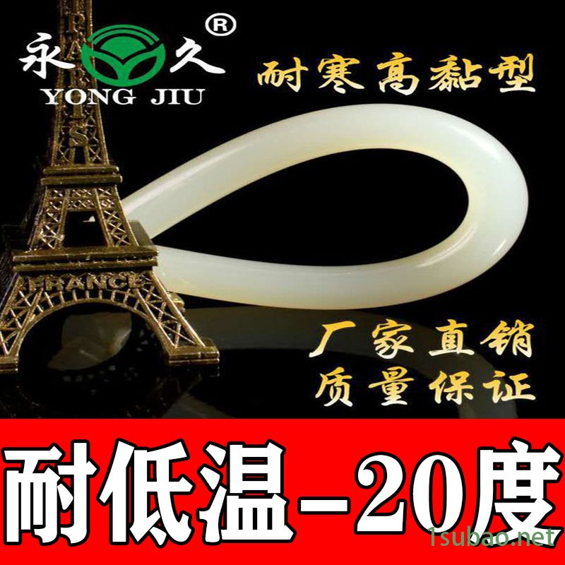 广东汕尾热熔胶棒能粘金属 永宏包装热熔胶条价格耐高温热熔胶粒价格图4