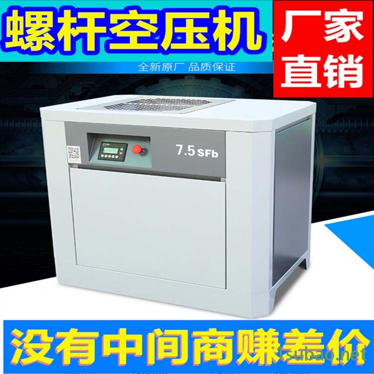 德州齐河禹城临邑夏津平原进口激光切割16公斤高压螺杆机销售后服务电话图4