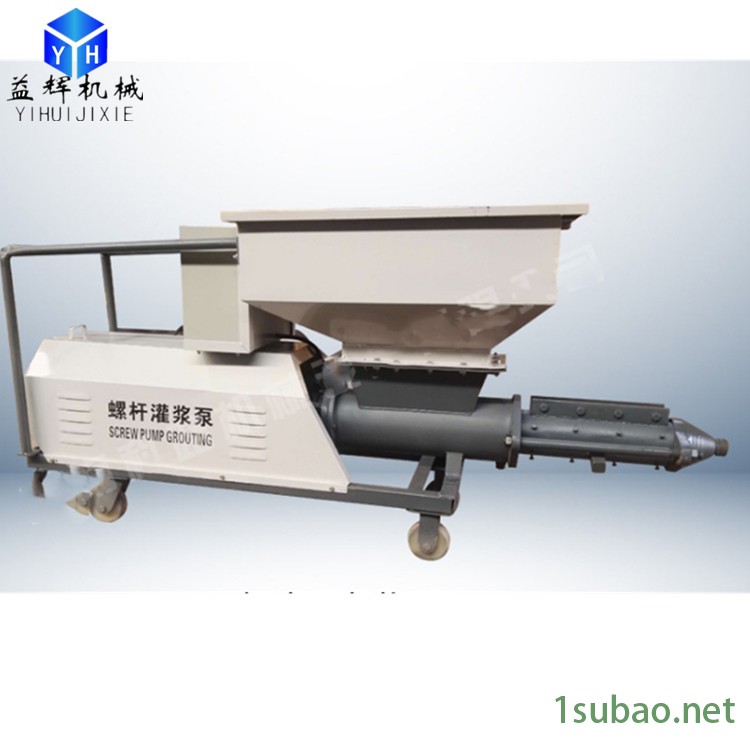 陕西注浆加固设备螺杆式注浆泵  SW-03型螺杆式注浆泵  螺杆式注浆泵有图6