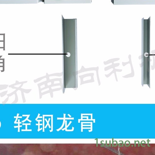 青岛硫酸钙地板、机房墙板、机房彩钢板-机房复合金属墙板厂家销售安装机房设备，机房工程，机房墙板，机房地板，机房空图8