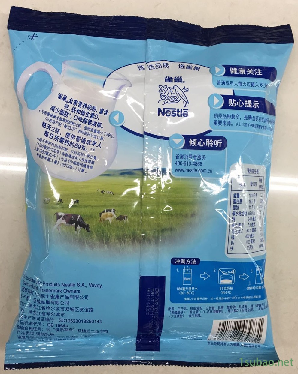 内墙腻子包装机 腻子粉包装机 螺杆上料计量粉末粉剂全自动包装机图2