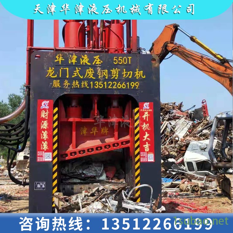 液压龙门剪 全自动剪切机 金属剪切设备 可加工定制图2