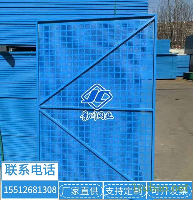 景川 金属爬架网片 蓝色 建筑施工防护网 镀锌板圆孔网片 爬架网厂家定做图2