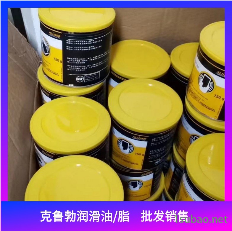 进口克鲁勃KLUBERQUIET BQH 72-102高温低噪音滚动轴承螺杆润滑脂图2