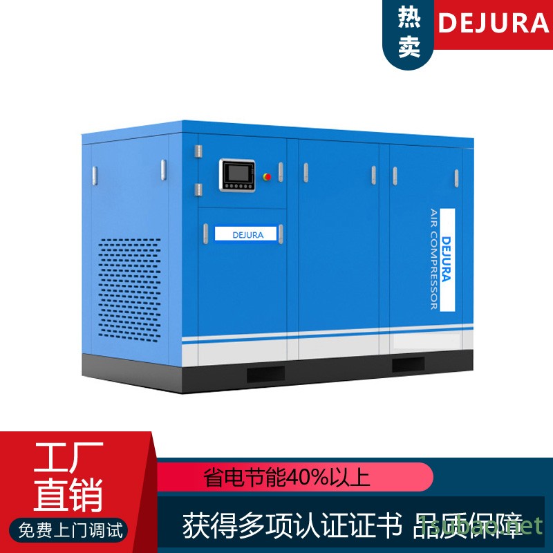 75千瓦螺杆空压机 15立方微油螺杆低噪音空气压缩机 厂家极速发货图2