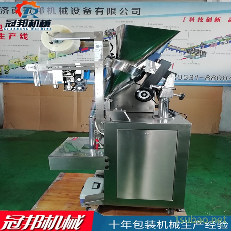 15g速溶咖啡粉自动包装机报价 螺杆杂粮粉包装机多用途条状粉剂包装机厂家销售图2