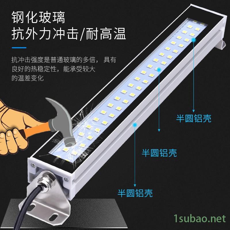 LED金属旋转三防支架机床灯 防水防油污24V一体化工业设备照明灯具220V图2